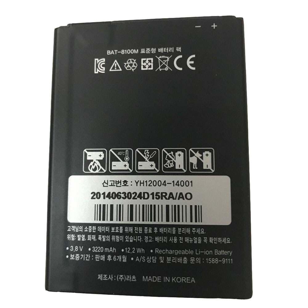 Batería para VEGA YH12004-14001